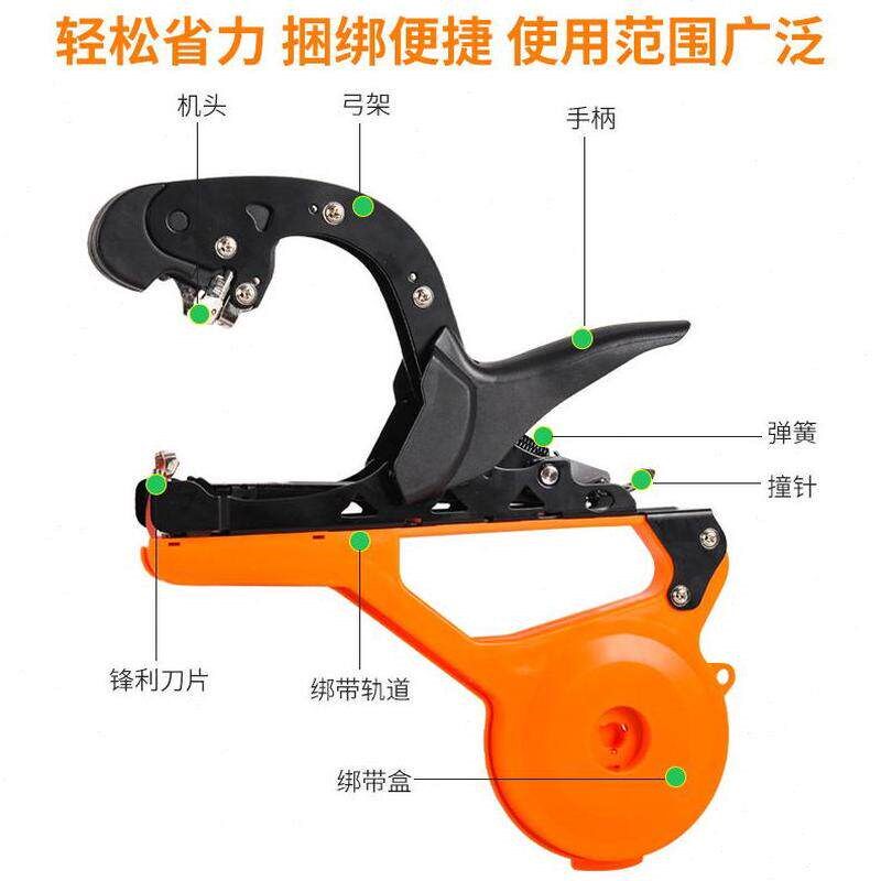 绑枝机葡萄钉子绑蔓绑枝器胶带西红柿农用机苗神器捆绑黄瓜网红器