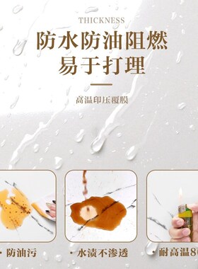 厨房专用地板贴自粘防水防滑耐磨地垫G地面瓷砖翻新改造遮丑地贴