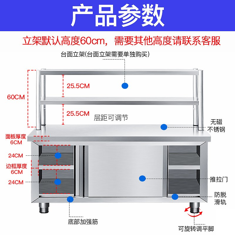 整体焊接 定制304n不锈钢工作台推拉门厨房商用加厚碗柜橱柜操作