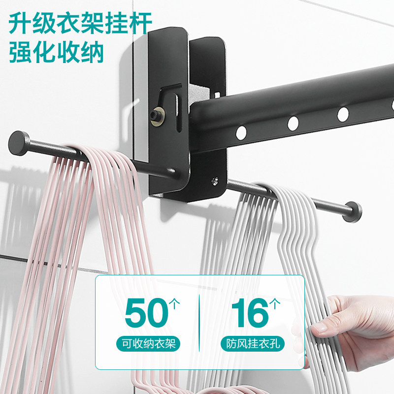 家用折叠晾衣架室内简约伸缩阳台隐形G晒衣被子神器户外下翻晾晒