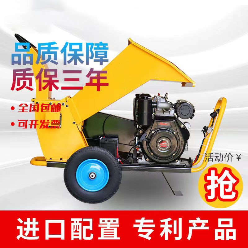 秸秆破碎机碎木机大型树枝粉碎机果园碎枝机园R林小区移动粉碎设