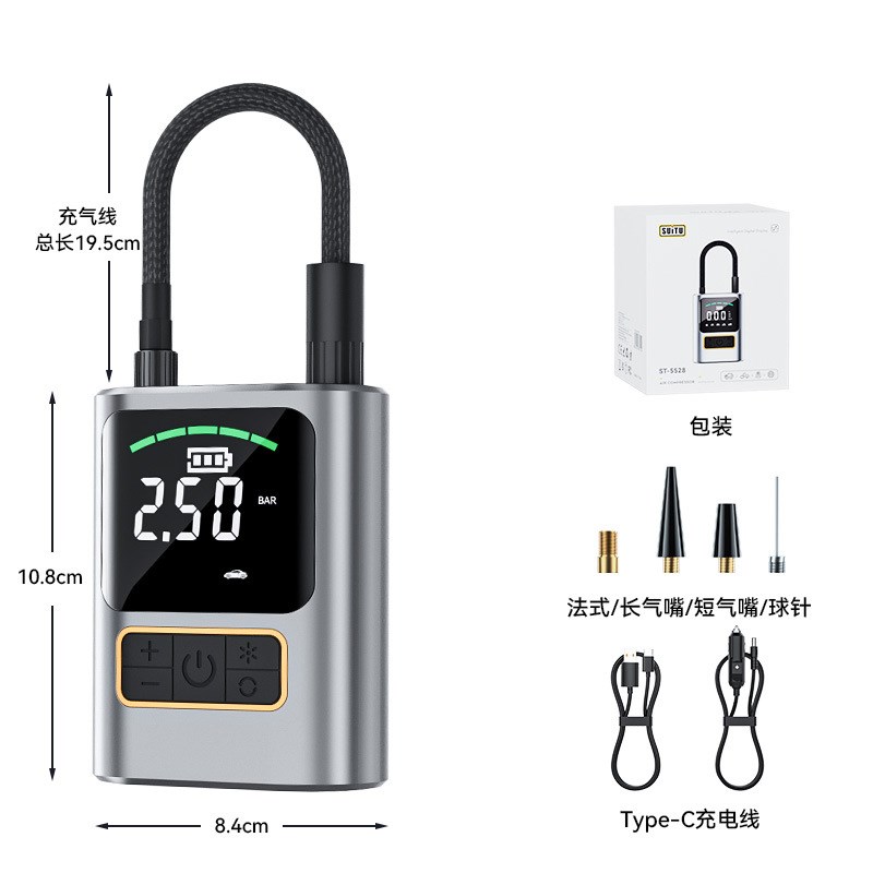 无线车载充气泵电动智能小型便携式汽车自行车轮胎用打气泵加气宝