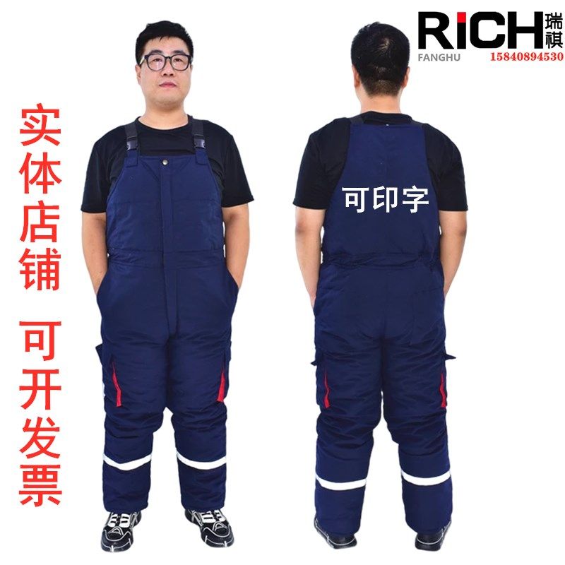 冬季加厚冷库连体棉n裤劳保工作服耐磨脏保暖棉背带裤男工装防寒