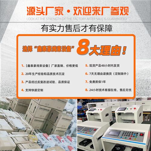 全自动多功能电脑j剥线机小型电动电缆下线裁线机护套线剪线剥皮