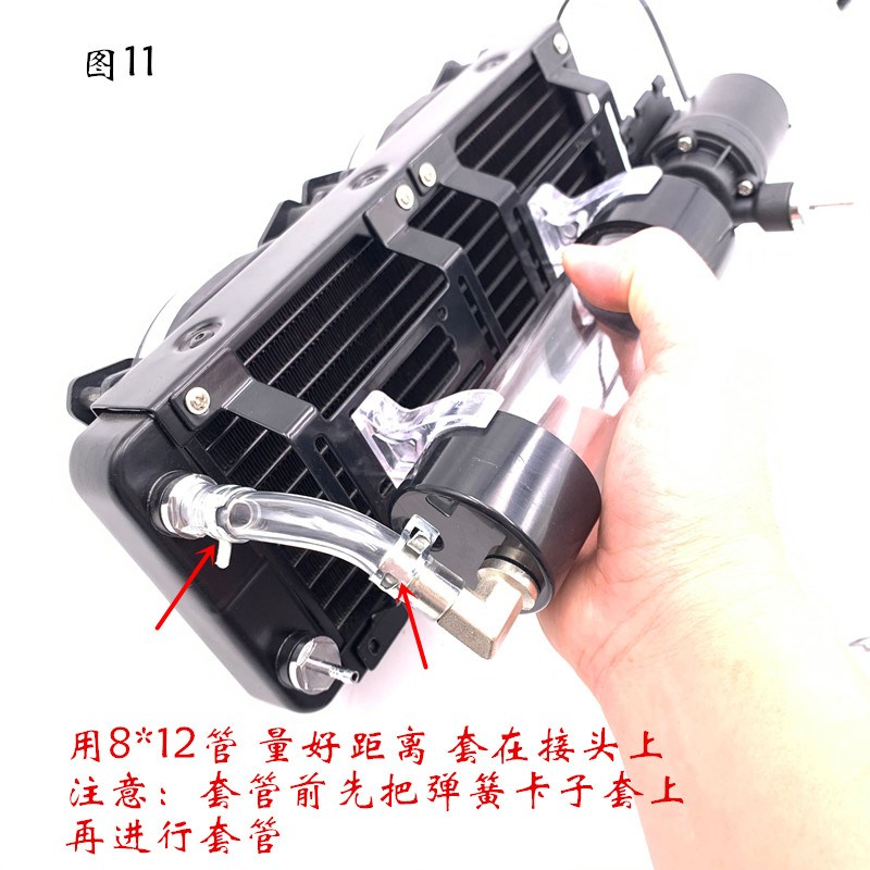 笔记本 平板 手机 散热水冷套组装 安装图