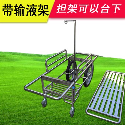 不锈钢大轮担架车平车救护推车急救E抢救车四小轮推车病人输送车