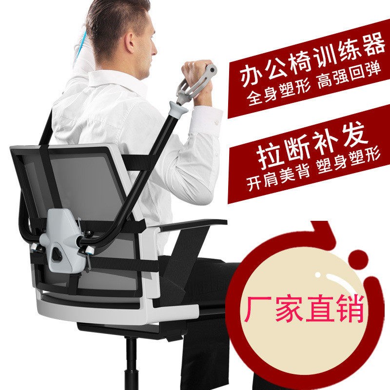 办公椅拉力器健身器材臂力器扩胸运动阻力绳弹簧脚蹬健腹锻炼器材