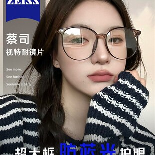 初明冷茶色超轻眼镜近视女可配度数大脸显瘦素颜神器防蓝光眼睛架