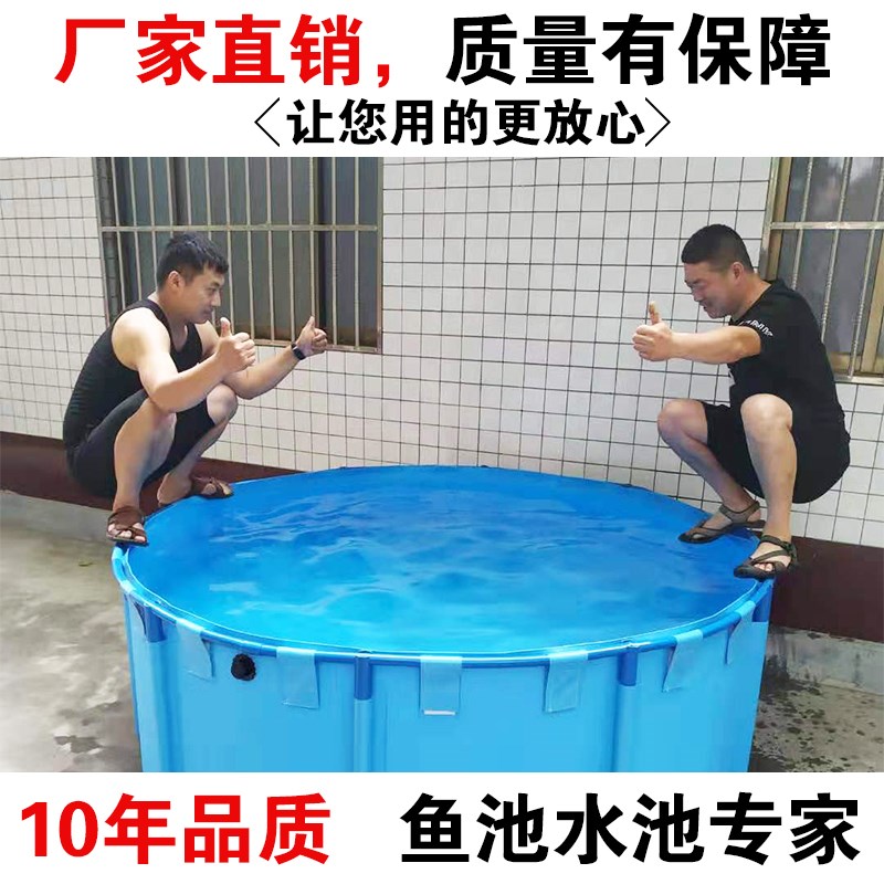帆布鱼池圆形加厚带支架养鱼池z大型塑料锦鲤暂养池防水布养殖水