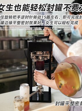 手摇款易c拉罐封口机商用奶茶店啤酒手动封罐机饮料封盖压盖机铝