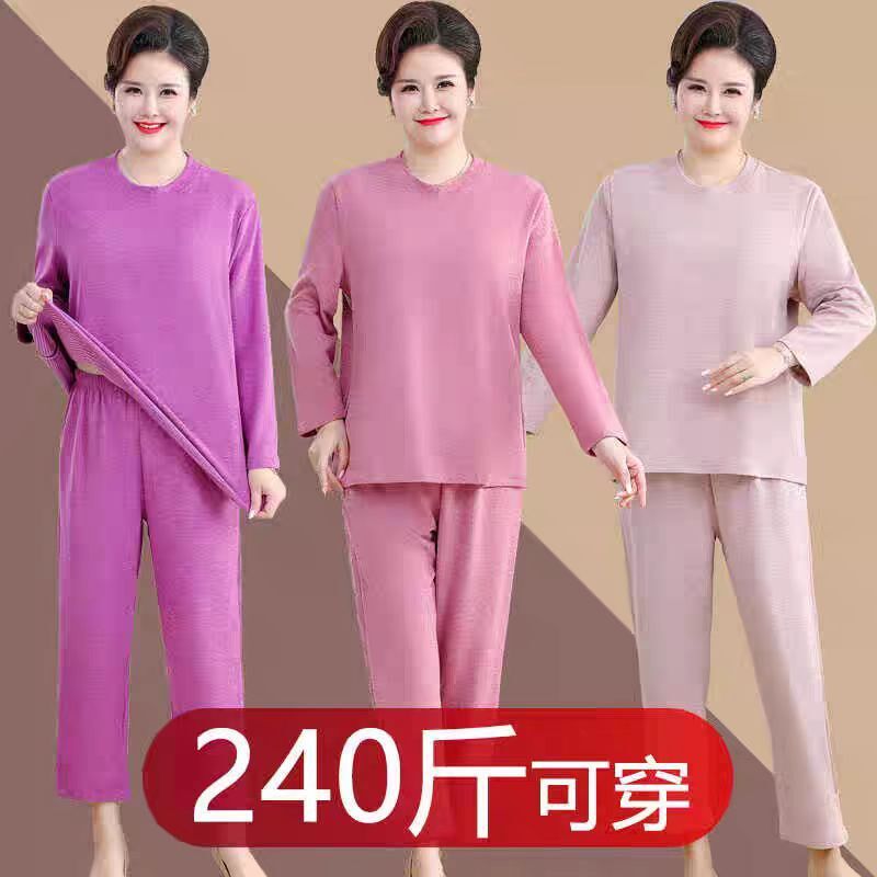 胖妈妈春秋居家服两件套装中老年女装中年加肥加大码老人秋装睡衣