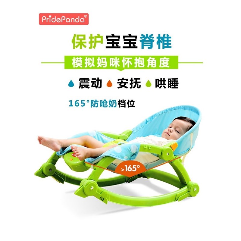 婴儿摇椅看护躺椅安抚椅新生儿摇B篮床哄睡哄娃神器摇摇椅宝宝秋