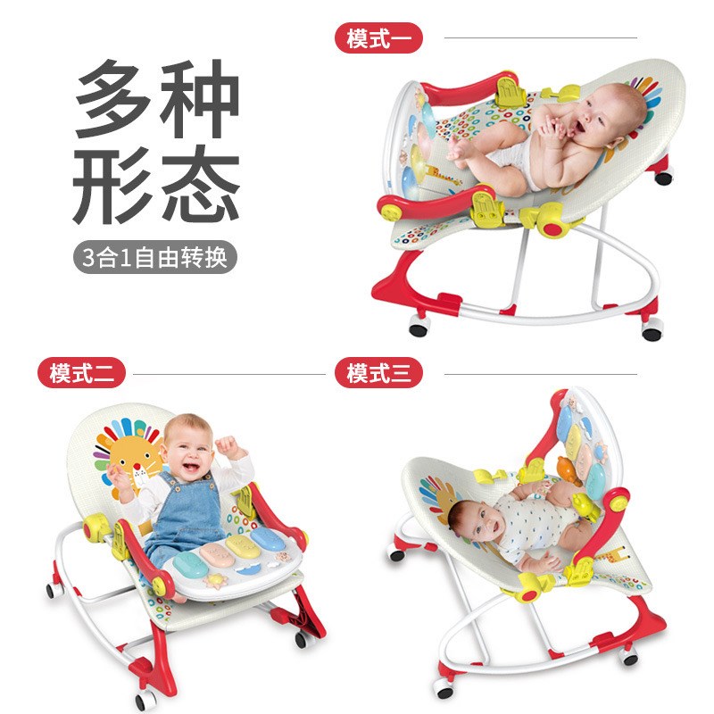 哄娃婴儿音乐摇椅多功能摇摇椅带餐盘滑行K推车安抚摇篮脚踏琴玩