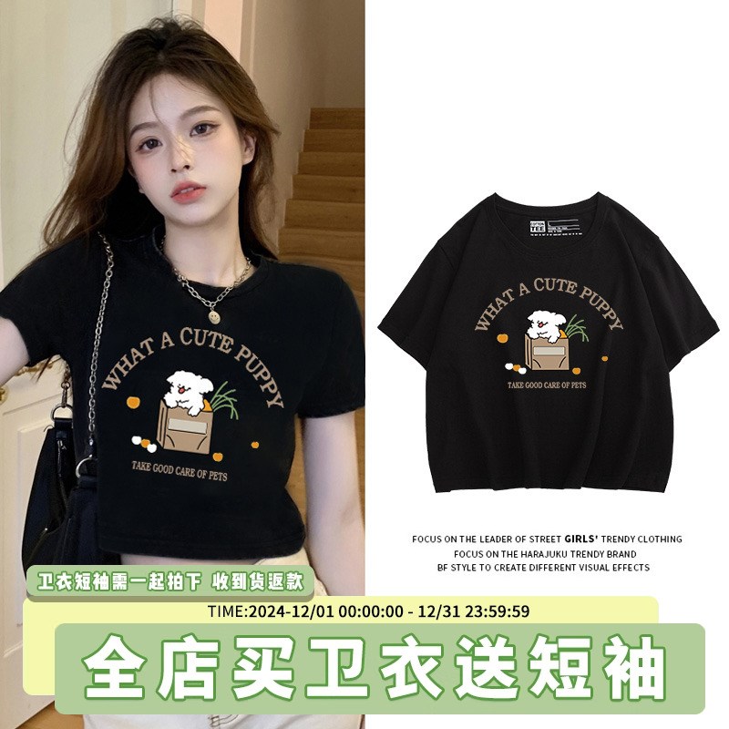 黑色短款t恤短袖女夏季新款韩版纯棉休闲印花潮流小个子半袖上衣