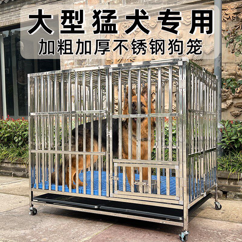 狗笼子大型犬不k锈钢狗笼猛犬大狗特大号宠物户外加粗加厚中型