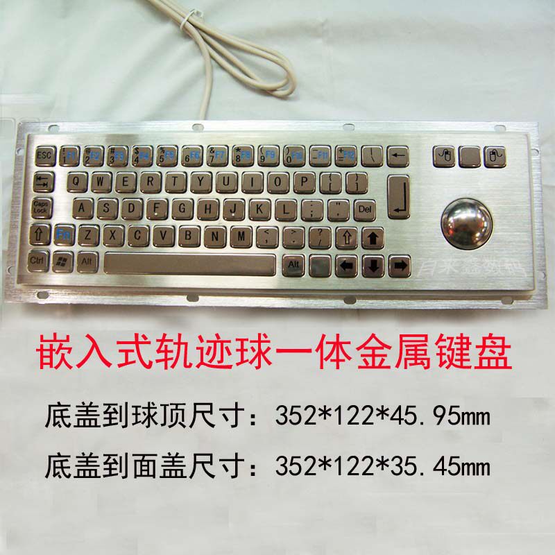 金属键盘 工控机键盘  轨迹球不锈钢有线键盘 触摸板一体键盘