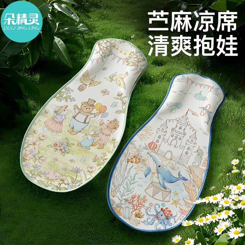 抱娃手臂垫夏季苎麻手臂s凉席抱婴儿凉枕哺乳隔热喂奶神器推车凉