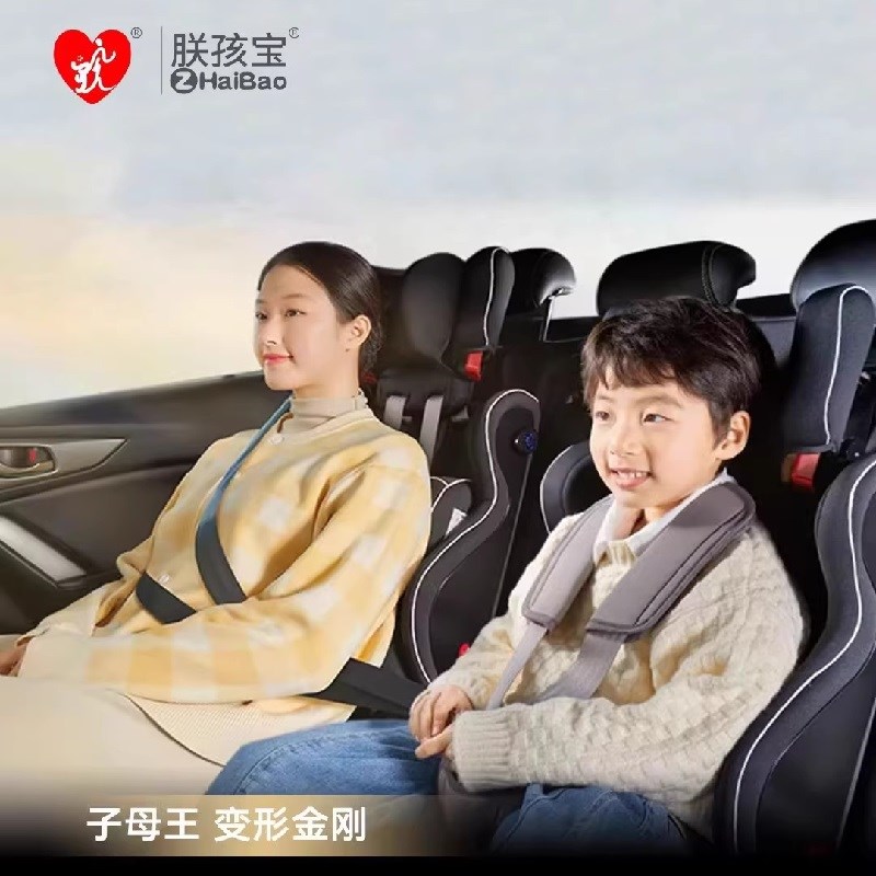 汽车用安全座椅智能子母椅宝v宝可躺婴儿0-12岁车载儿童安全坐椅