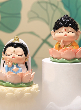 情绪稳定小摆件菩萨财神爷办公室好物女生工位桌面装饰品生日礼物