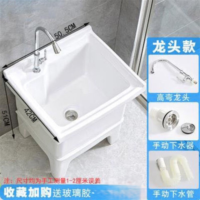 陶瓷拖把池卫生间拖s布池阳台墩布池台控长方形商用家用