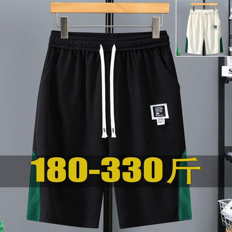 300斤大码男士短裤夏薄款加肥加大五分裤大裤衩子外穿大裤头胖子