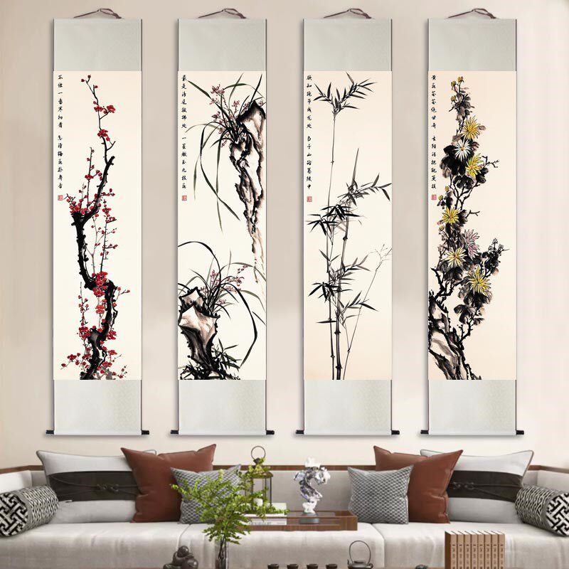 国画梅兰竹菊挂画四条屏中式客厅书C房沙发背景墙装饰画四联卷轴