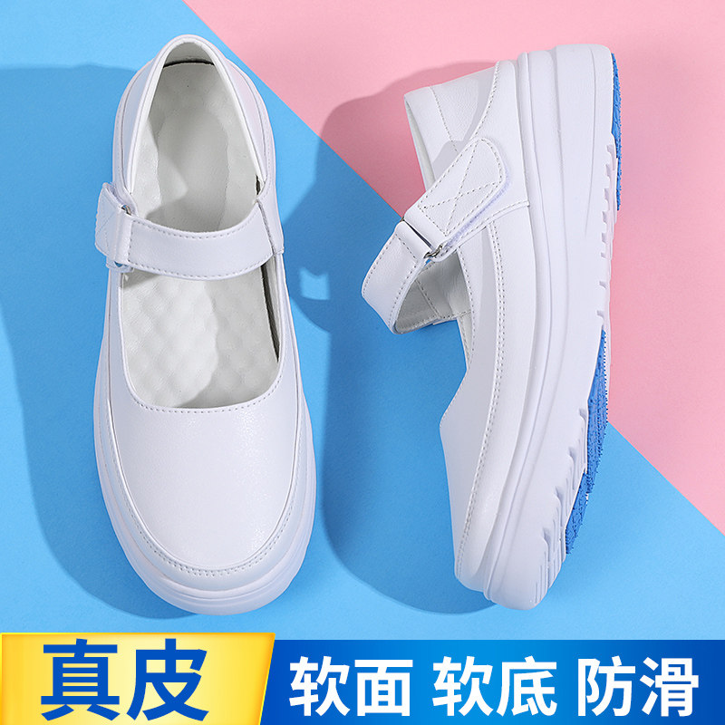 护士鞋女夏季真皮透气不累脚平底白色舒适防滑防臭软底镂空休闲鞋