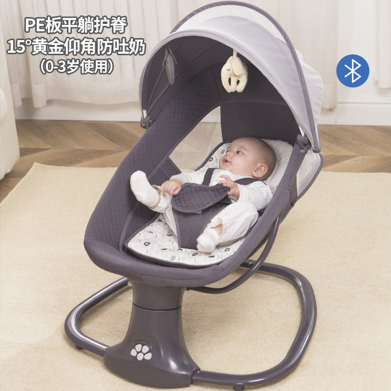 婴儿摇椅电动摇摇椅新q生儿哄娃神器安抚躺椅婴幼儿宝宝哄睡摇篮