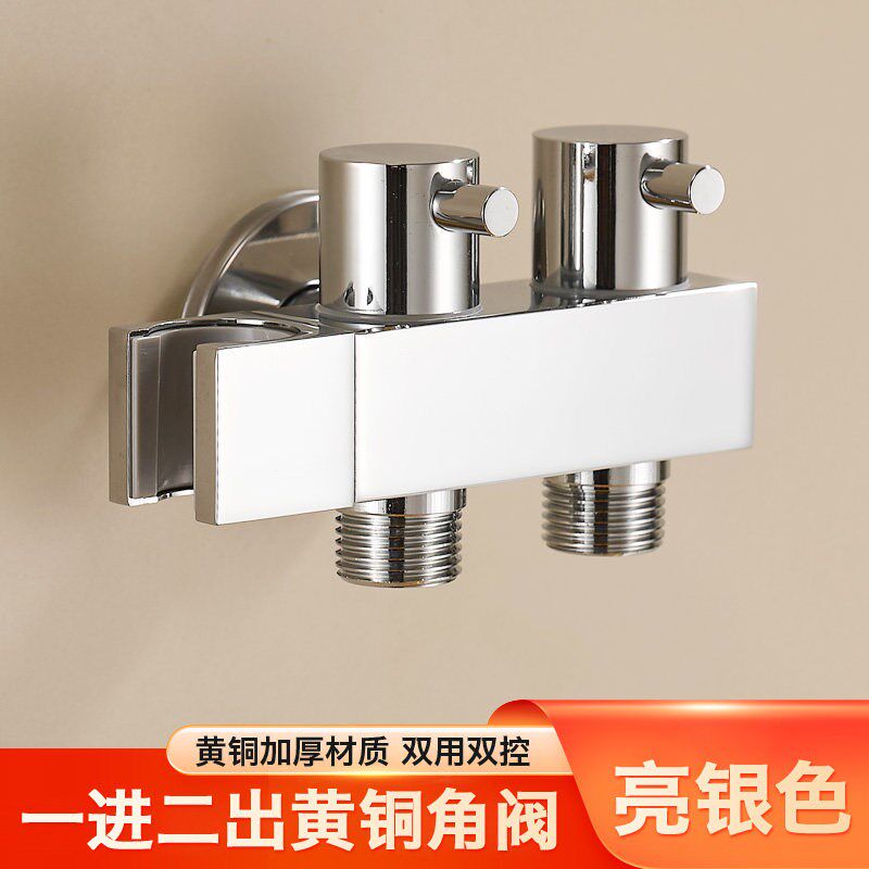 角阀三通马桶伴侣一进二出带喷枪分水器一分二双出水两开关洗衣机