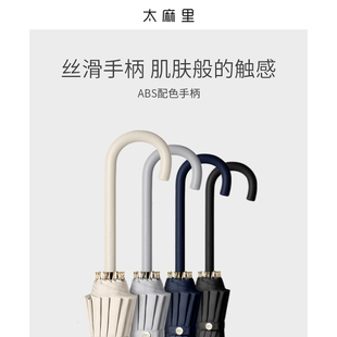 太麻里日系长柄伞l大号超大自动双人雨伞女晴雨两用伞加大加固加