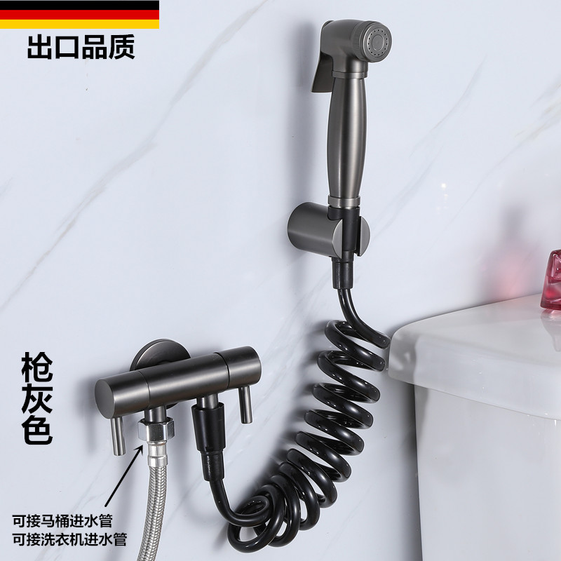 德国枪灰色全铜马桶喷枪套装一进二出三角阀冲厕所单冷净身妇洗器