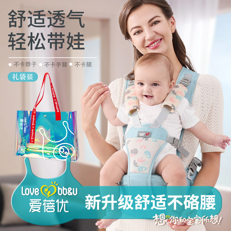 腰凳婴儿轻便四季前抱式坐凳宝宝背带多功能简易T抱娃神器夏季透