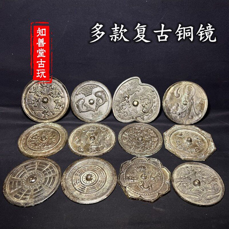 纯铜多款仿古做旧青铜镜老镜子工艺品摆饰玄关卧室装饰品影视道具