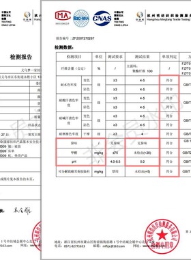 被套单件学生宿舍棉被子套150x200x230K单人双人1.5被罩2米四件套
