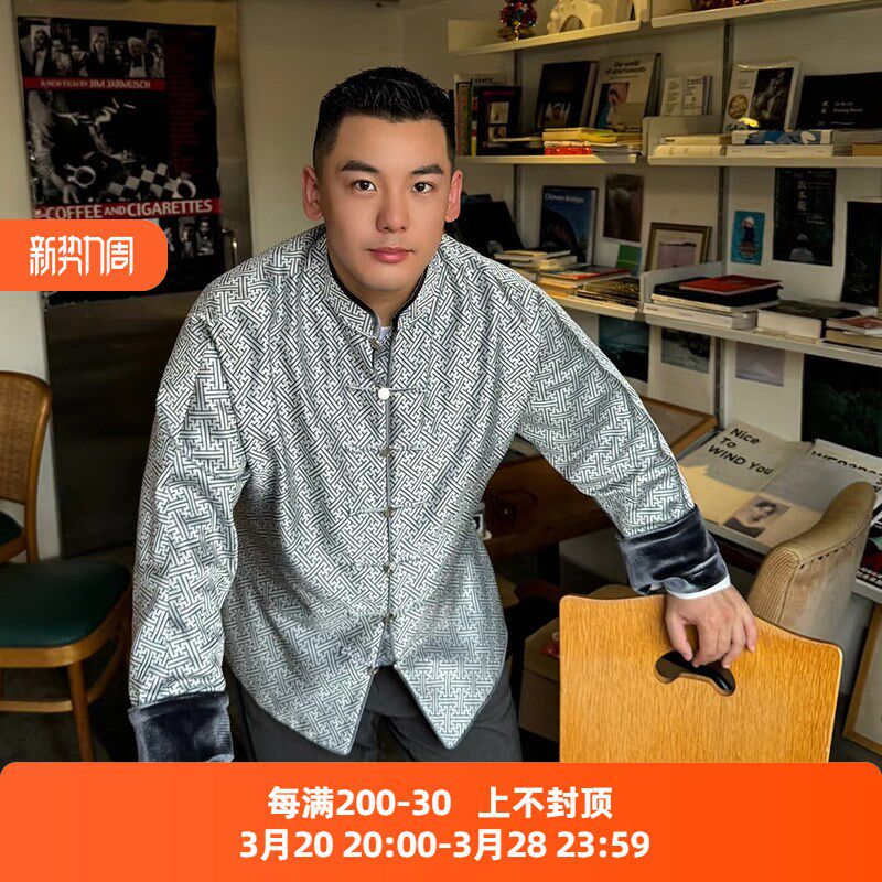 万叶集三重门真丝宋锦唐装外套男中国风盘扣国潮上衣复古新款爸爸