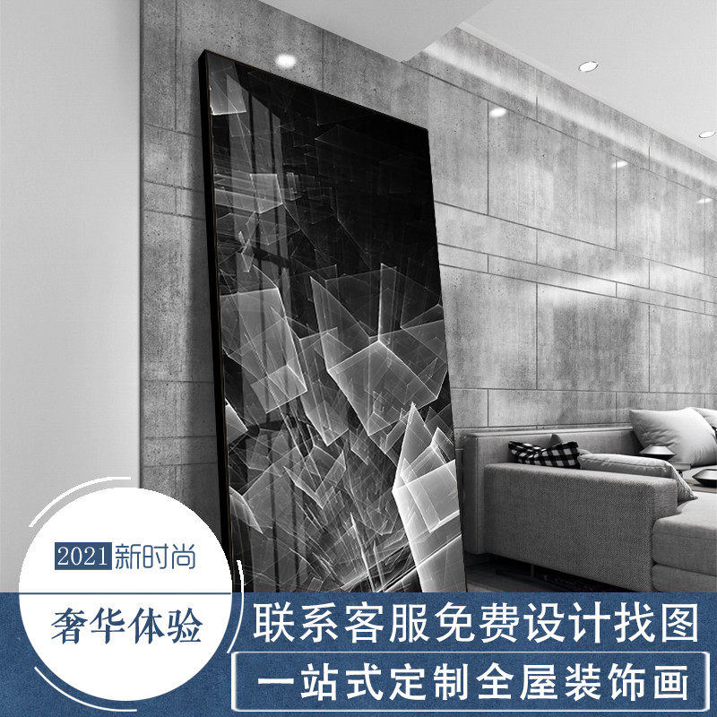 黑白灰抽象靠墙装饰画客厅沙发背景落地摆放挂画高级线条玄关壁画