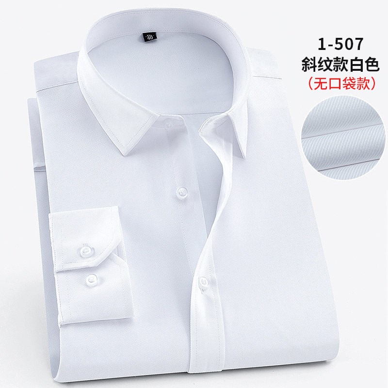 无口袋长袖衬衫男青年春秋季商务职业工装斜纹白色衬衣男打底衫寸