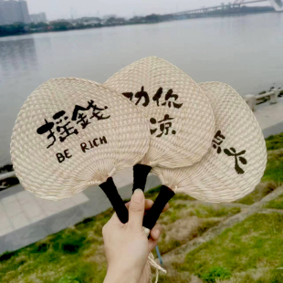 夏季 葵扇草编手摇扇粽叶z印字芭蕉扇子蒲扇定制刺绣印log 手工老式