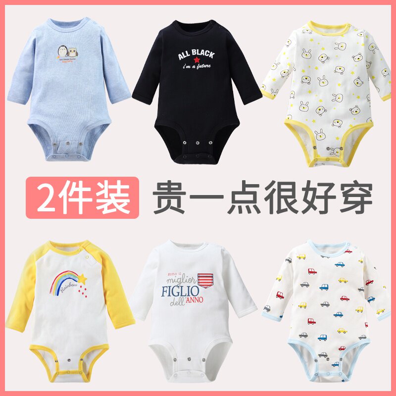 婴儿童长袖包屁衣春秋纯棉宝宝护肚三角哈衣冬季大码连体睡衣内衣
