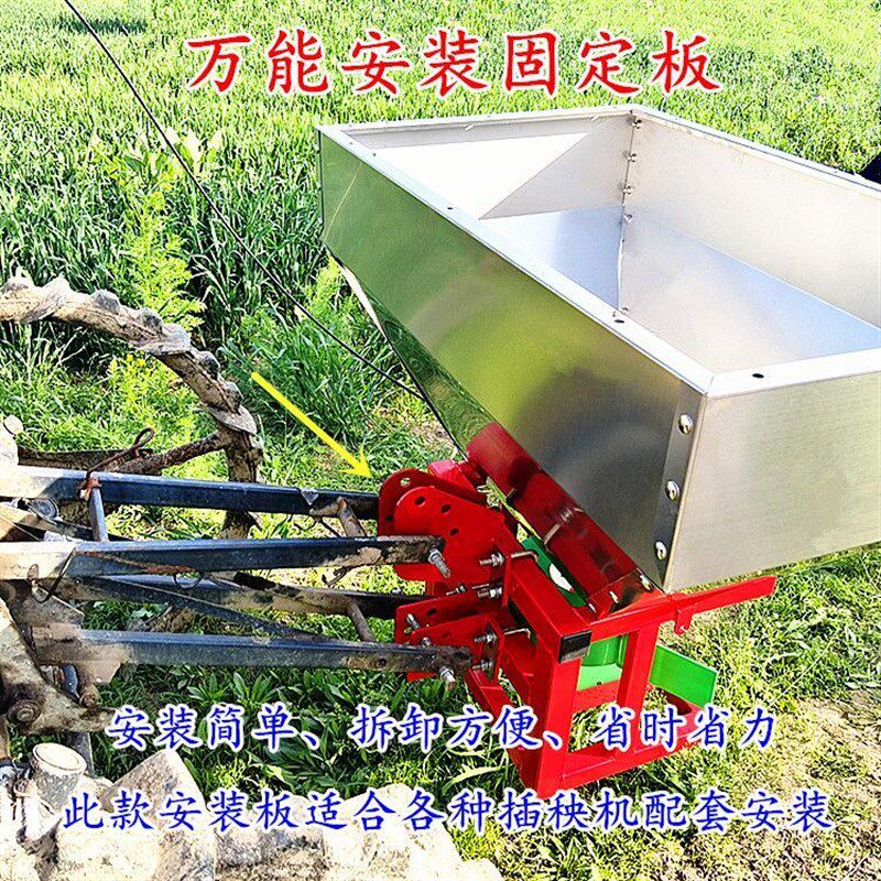 插秧机撒肥机不锈钢o扬肥器施肥机电动撒肥神器农用多功能撒播机
