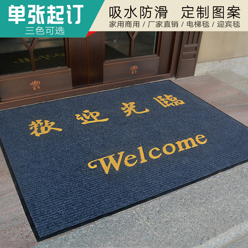双条纹地垫定制logo 星期广告地毯电梯门口迎宾丝圈防滑地垫订做