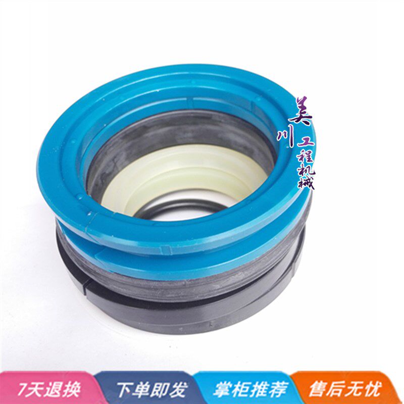 玉柴挖掘机 玉柴YC13-6-8油缸油封 小臂中臂大臂V油缸防尘圈 密封