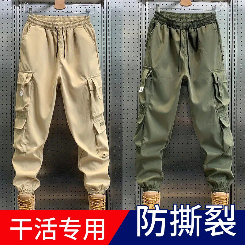 工地干活裤子男春秋宽松百搭潮流多口袋耐磨工作裤纯色束脚工装裤