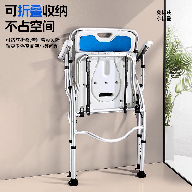 老人洗澡坐便两用椅防滑沐浴椅折叠孕妇浴室洗澡W凳卫生间座椅