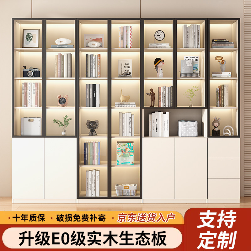 轻奢书柜实木带玻璃门落地简约现代家用防尘靠墙一体储物办公书架图片