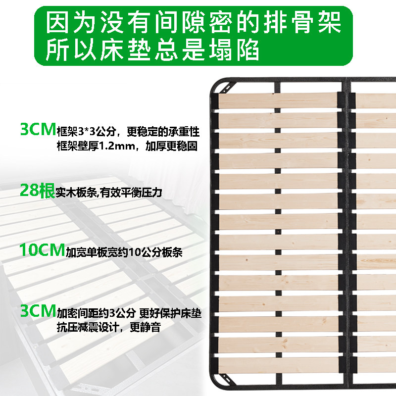 榻榻米排骨d架床架静音加密实木板加厚透气龙骨床板支撑架 可定制图片