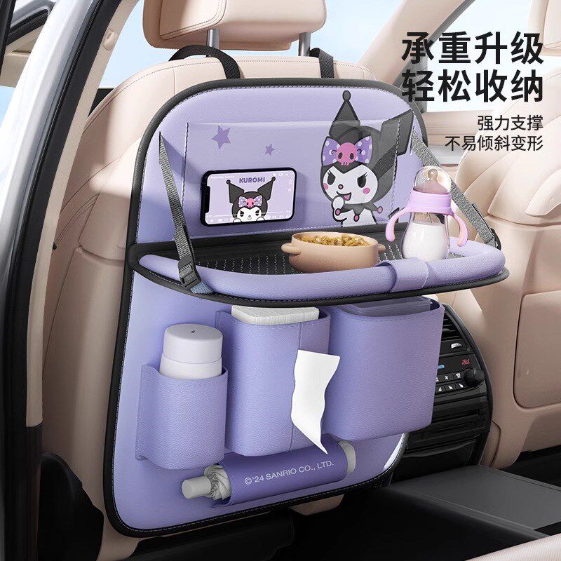 玉桂狗汽车椅背置物袋o车载座椅后背收纳袋挂袋车用椅背后排置物