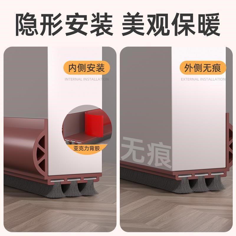 房门缝隙门底密封条挡板下部挡z条隔音静音挡风胶条防漏风大门填