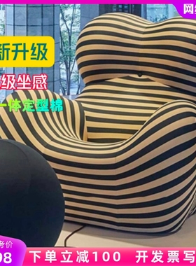 网红妈妈的d怀抱沙发椅客厅落地摆件小马座椅子卧室休闲椅乔迁礼