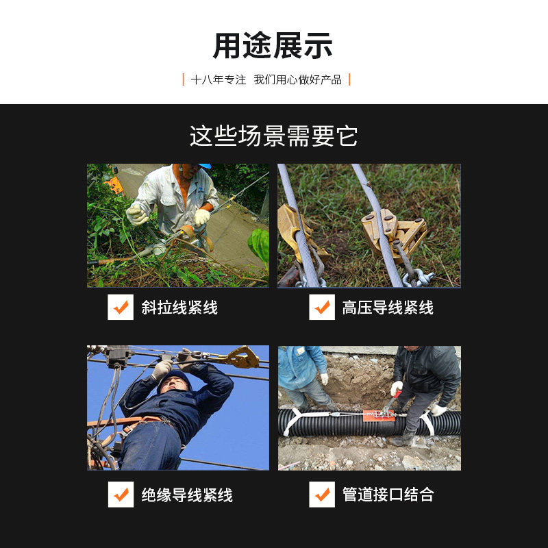 日式多功能紧线器通信拉紧器钢丝A绳紧线钳 万能拉紧器导线卡线器